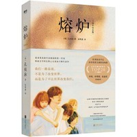文学书评 篇七:“人生而平等”,我第一次开始怀疑这句话了