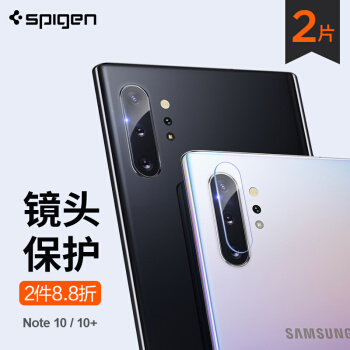 Spigen【2片装】三星Note10/Note10+手机镜头膜摄像头钢化膜高清防刮防爆镜头保护膜