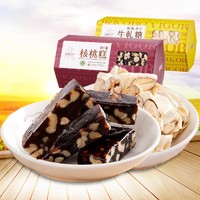 维格 南枣核桃糕点 杏仁牛轧糖果礼盒装 台湾进口零食网红小吃