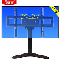 威视朗全金属DSK-600X(32-55英寸)旋转式电视底座桌面挂架液晶底座支架通用乐视小米海信创维夏普三星飞利浦