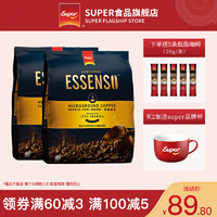 super超级马来西亚进口艾昇斯2合1微磨咖啡2袋/640g/速溶咖啡