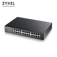 ZYXEL 合勤 GS1900-24E 24口全千兆1000M 简单智能 web二层网管型 交换机