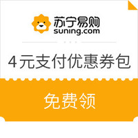 今日好券|7.21上新：招商银行红包雨抽奖，实测领0.5元现金红包