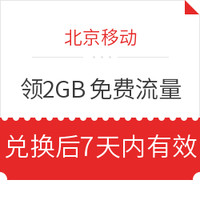 今日好券|7.21上新：招商银行红包雨抽奖，实测领0.5元现金红包