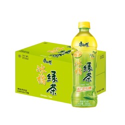 康师傅绿茶冰橘500ml*15瓶量贩整箱装茶饮料夏日饮品易烊千玺代言