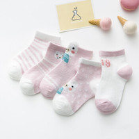 宝宝棉袜春夏婴幼儿纯棉儿童男童女童新生儿袜子0-1-3-8-12岁 粉色 L码(6-8岁)