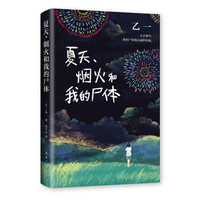 豆瓣“我的书影音”精选 可能不是你的菜,我只推荐自我的