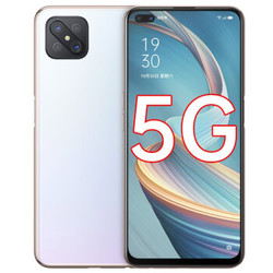 oppo a92s手机双模5g新品120hz超感屏 超值套装