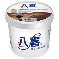 BAXY 八喜 巧克力口味冰淇淋 家庭装 1100g/桶*2