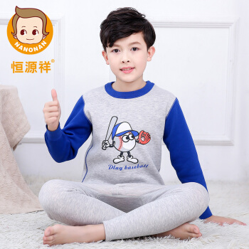 恒源祥儿童保暖内衣套装 男童加绒加厚款秋衣秋裤青少年学生保暖睡衣家居服两件套 深蓝灰170