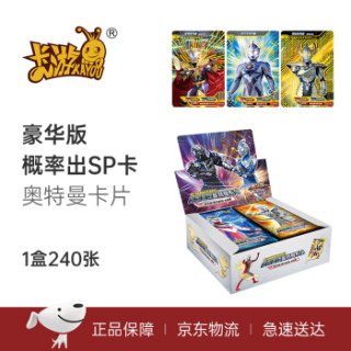 商品卡游(kayou)奥特曼卡片男孩玩具 奥特英雄卡牌游戏全闪卡儿童动漫