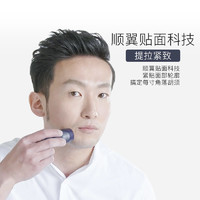 日本进口Areti电动男士刮胡刀智能充电式胡须刀双刀头旋转式USB充