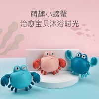 QUNLONG 宝宝洗澡玩水玩具 小螃蟹 2只装