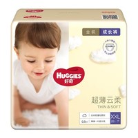 百亿补贴：HUGGIES 好奇 金装系列 拉拉裤XXXL46