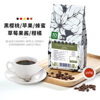 TO 精品咖啡豆 埃塞俄比亚切尔巴耶加雪菲日晒200g 原产地手冲单品