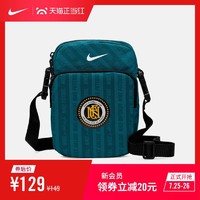 Nike 耐克官方NIKE F.C. 足球單肩包新品夏季CN6947