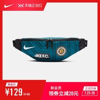 Nike 耐克官方NIKE F.C 腰包新品夏季BA6154