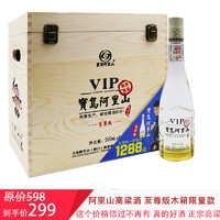 宝岛阿里山高粱酒 品鉴礼盒白酒 52度浓香型500ml *6瓶整箱 整箱