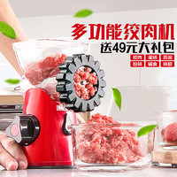 亿用多功能手动绞肉机装香肠机灌肠机家用手摇搅拌小型碎肉腊肠机