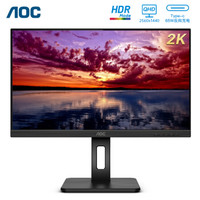 AOC 冠捷 電腦顯示器 27英寸 2K高清 75Hz IPS Type-C 顯示屏Q27P2C
