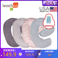 Leachco 多功能孕妇枕头用品托腹护腰侧睡夏季侧卧抱靠枕