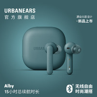 URBANEARS/城市之音 Alby 真无线蓝牙耳机入耳式耳麦