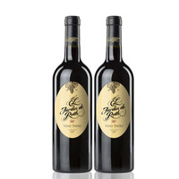 Casa  卡萨 鹭鸶田园半甜型红葡萄酒 750ml*2瓶