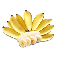 帆儿庄园 新鲜香蕉小米蕉 4-4.5kg *3件