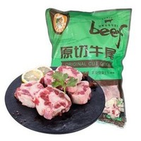 首食惠 乌拉圭牛尾 500g/袋