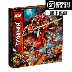 lego 乐高幻影忍者系列 71720 火焰大地机甲