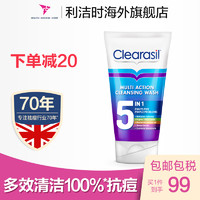 英国Clearasil水杨酸洗面奶女男士专用控油深层清洁头青少年150ml