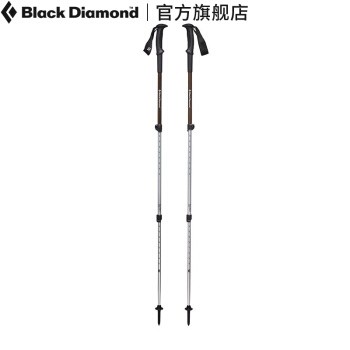 Black Diamond  黑钻 112225  户外登山杖 三节可伸缩