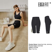 EDGII ED207005 牛奶润肤系列 塑形瘦腿瑜伽裤