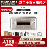 Marantz/马兰士 M-CR412家用无线蓝牙CD机播放器HiFi桌面组合音响