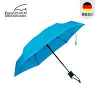 EuroSCHIRM欧赛姆风暴伞德国进口全自动雨伞超轻迷你四折男女学生折叠防晒口袋太阳晴雨伞 浅蓝色 *3件