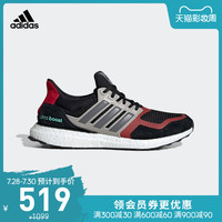 阿迪达斯官网 adidasUltraBOOST S&L男女跑步运动鞋EF0720EF0723