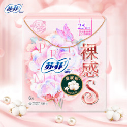 苏菲sofy裸感s进口纯棉超柔软贵族系列量多日用卫生巾250mm6片10件