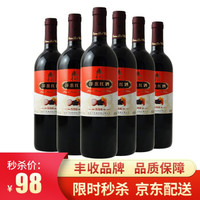 丰收 果酒 葡萄酒 北京特产酒  优选级洋葱红酒750ml整箱装 *2件