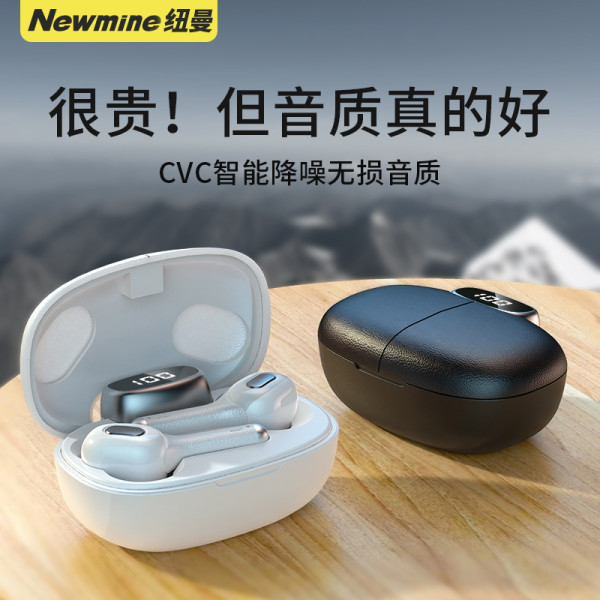商品纽曼r1正品无线蓝牙耳机双耳运动跑步入耳式适用苹果iphone华为