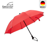 EuroSCHIRM欧塞姆德国户外抗风暴直柄晴雨两用伞W208 红色 *3件