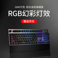 摩豹（Motospeed）CK108 机械键盘 游戏电竞办公有线 104键RGB背光宏定义编程 金属面板带手托 黑色 青轴