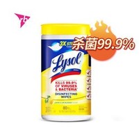 美国 Lysol 消毒湿巾 柠檬微风味 80抽