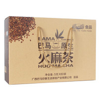 道心园 广西巴马 火麻茶 年货礼盒5g*80袋 混合代用茶400g
