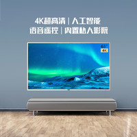 MOOKA 模卡 U65A5M 65英寸 4K液晶电视