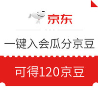 今日好券|8.3上新:苏宁SUPER+腾讯视频VIP 98元/年,再返100无敌券!