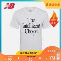 促销活动：淘宝精选 New Balance官方折扣店 暑期清仓季