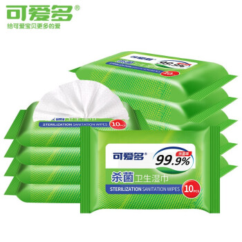 可爱多99%杀菌除菌儿童卫生湿巾小包便携装随身装 10抽*10包