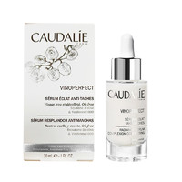 CAUDALIE 欧缇丽 臻美亮白精华液 30ml