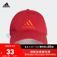 adidas 阿迪达斯  S98151 OSFM 男女运动帽