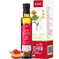 蓓芯园 红花籽油 物理冷榨一级高油酸食用油250ml